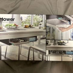 tower under-table storage rack タ...