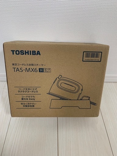 【新品】東芝（TOSHIBA） 2wayコードレス衣類スチーマー（La・CooS） TAS-MX6(H)