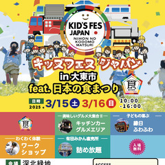 出店無料　ワークショップ出店募集