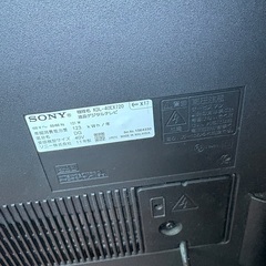 SONY BRAVIA 40インチ テレビの画像