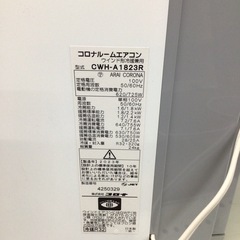 CORONA 冷房専用エアコン RC-2223RW-ESET』週間レビューMVP発表！【2023年7月10日～7月16日分】 | ノジマオンライン