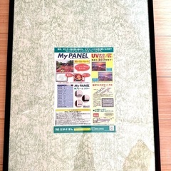 【額縁50×75サイズ】状態いいです！