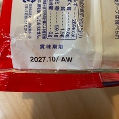 【決まりました】食品あげます