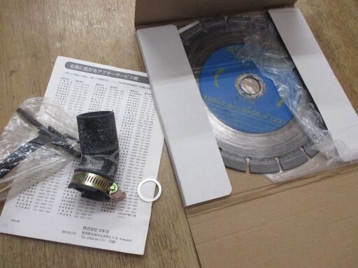 マキタ makita 4109S 230mmカッタ 中古品 刃x1/説明書付き 【ハンズクラフト宜野湾店】