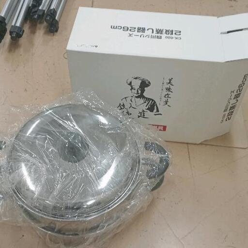 0212-226 蒸し器