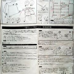 ロッジ型スクリーンテント SF1018ST《スクリーンテント・SFインナーテントのみ在中》【値下げ】の画像