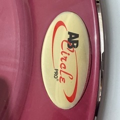 Ab Circle Pro　