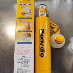 ステンレスボトル500ml
