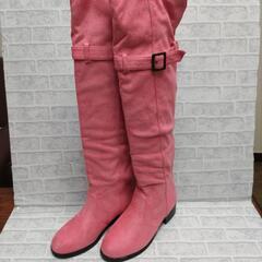 【３月末終了】ロングブーツ 22.5cm 桃色、ピンク ベルト付き