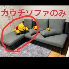 コンパクト ソファの中古が安い！激安で譲ります・無料であげます｜ジモティー