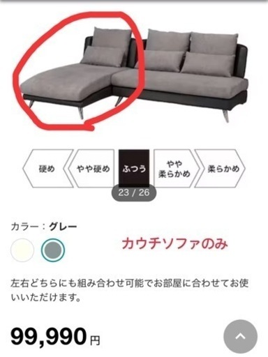 WGF】 シェーズロングソファ キルトⅡ Lタイプ BE(左シェーズロング 5Y)BE): ソファ |  家具・インテリア通販サイトのシマホネット【島忠・ホームズ公式】