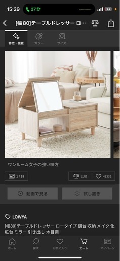 Amazon.co.jp: ROBLOCK カースロープ リフト タイヤスロープ耐荷重7T 油圧ジャッキの交換 オイル交換や車両整備のため 軽量  2個組 90.5cmx30.5cmx20.5cm : 車＆バイク