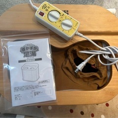 【決定済み】足湯DX 差し上げます。の画像
