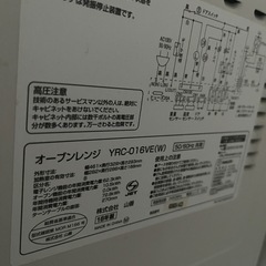 冷蔵庫　SHARP　の画像