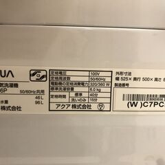 【中古】ハイアール 7kg 全自動洗濯機 JW-U70HK 2023年製 Haier【洗濯機】 | ゴリラーズ厚木楽天市場店