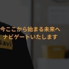 就労継続支援Ｂ型　生活支援員　