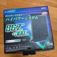 Wi-Fiホームルーター