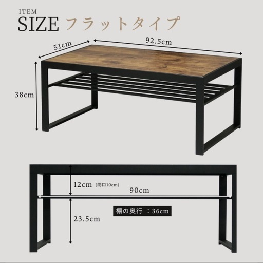 12/25まで！ジモティー見たで5％OFF】アイアンフレーム センターテーブル【9656600】 あどけな