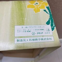 昭和レトロ 尾瀬 コップセット アデリアグラス ピッチャー ミナール8 6個 S-145 石塚硝子 (R2435ayaY)の画像