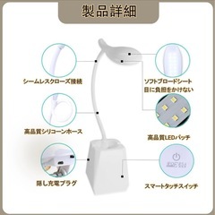 【省エネ＆目に優しい】デスクライト led 卓上ライト 照明 3段階調光 高輝度 360°回転 1200mAh usbライト 電気スタンド 卓上 ledデスクライト ライト 充電式 軽量 机 読書 寝室 学習机 携帯電話ホルダー新品未使用 まとめ買い歓迎　卸ます　アマゾン引き上げ商品　倒産品　ネット商材　卸ます　転売　アマゾン引き上げ商品　卸し　問屋　倒産品　転売OK　ネット商材　アマゾン　商品　景品　コンペの画像