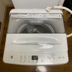 《売約》6.0kg洗濯機 2023年製 アクア AQW-KS6P 設置のみ ほぼ未使用 | 江戸川区葛西のリサイクルショップ 家電・エアコンの買取＆販売