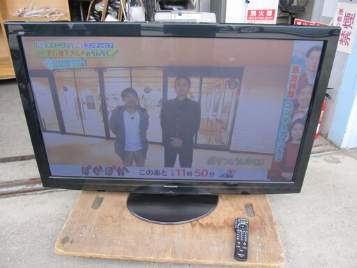 概要 地上・ＢＳ・１１０度ＣＳデジタルハイビジョンプラズマテレビ TH-50PZ800 | テレビ（ビエラ） | Panasonic