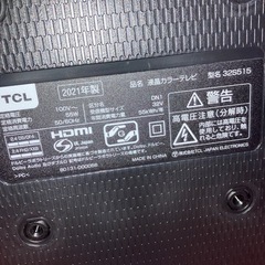 ☆ジモティ割あり☆ TCL 液晶テレビ 23年製 32インチ クリーニング済 YJ4918