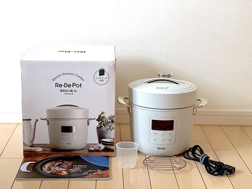 Re・De Pot (リデポット)♡電気圧力鍋♡2L♡ホワイト