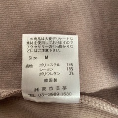 12Twelve Agendaのニットの画像