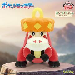 ✨新品・未使用✨ポケットモンスターもふぐっとぬいぐるみ～アチゲータ～