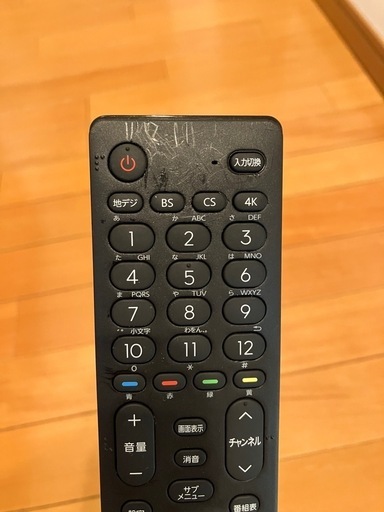 43型液晶テレビ