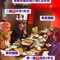 英語のプライベートレッスン生受付中の画像
