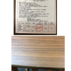 ◆早い方優先!! ☆美品☆　ニトリ　サイドテーブル　リブレス　ダークブラウンの画像