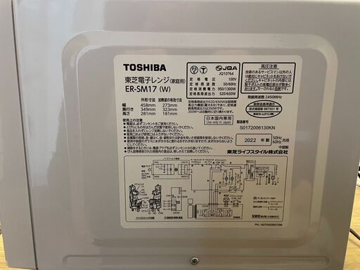 大阪市西区】東芝電子レンジ 2022年製 (あいば) 阿波座のキッチン家電《電子レンジ》の中古あげます・譲ります｜ジモティーで不用品の処分