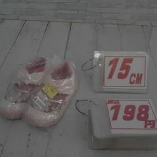 61158　パインソル オリジナル 5.17L　A4814　などセット商品