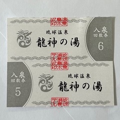 瀬長島の中古が安い！激安で譲ります・無料であげます｜ジモティー