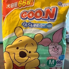 4/20までの受取 グーンおむつ 約60枚 パンツM 開封済み