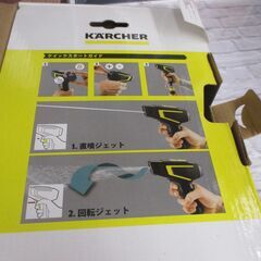 ケルヒャー KARCHER 高圧洗浄機用 延長パイプ 3.7m 2.644-248.0 | 電動工具 通販 | ホームセンターのカインズ