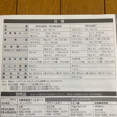 中古　national加湿器
の画像
