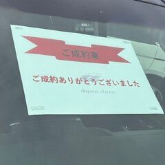 🌈ご成約ありがとうございました‼️🌈♪VOXY(ヴォクシー）😄♪不安な方も簡単審査オートローンで！！　過去不問　ブラックOK！お問合わせ大歓迎！の画像