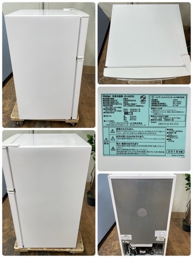 ハイアール JR-N85B 価格比較 - 価格.com
