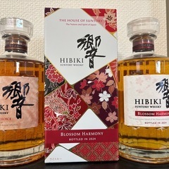 【早い者勝ち！】激レア響２本飲み比べセット／入手困難／希少国産ウ...