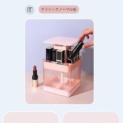 小物収納ケースの画像