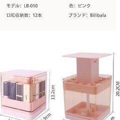 小物収納ケースの画像