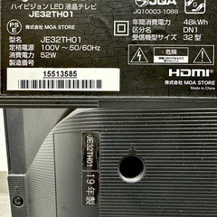 SNT196 液晶テレビ TB-JE32TH01 32V MAXZEN/マクスゼン JE32TH01 地上/BS/CS対応 リモコン付き 2019年 の画像