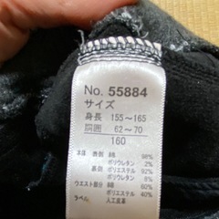 あったか　キッズ　ズボン　160センチの画像