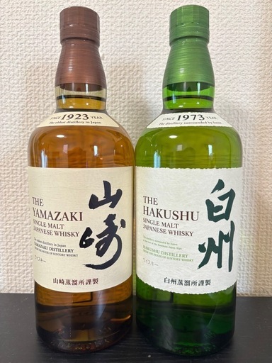 【早い者勝ち！】山崎、白州セット／希少国産ウイスキー／状態良好