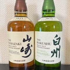 【早い者勝ち！】山崎、白州セット／希少国産ウイスキー／状態良好