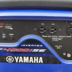 ヤマハ発電機【100V40A出力】の画像