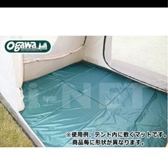 グランドマット(中古品)の画像